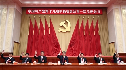 ʮ�Ž��������ξֳ�ίͬ������߼���